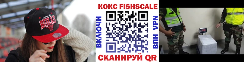 Где купить наркоту Иркутск A PVP Кокаин Псилоцибиновые грибы ГАШИШ МЕФ
