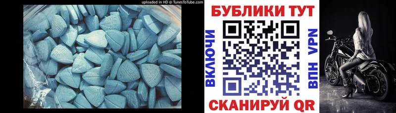 купить наркотик  Иркутск  ЭКСТАЗИ TESLA 