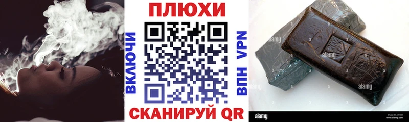 ГАШ индика сатива  Иркутск 