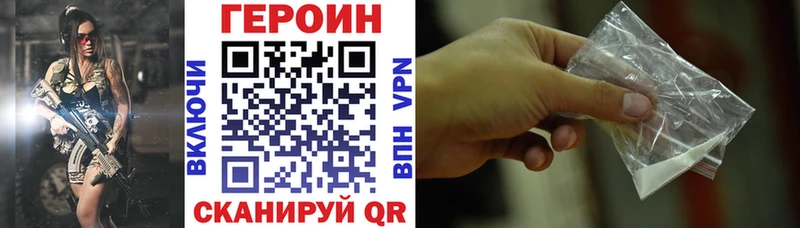 omg сайт  Иркутск  ГЕРОИН герыч 