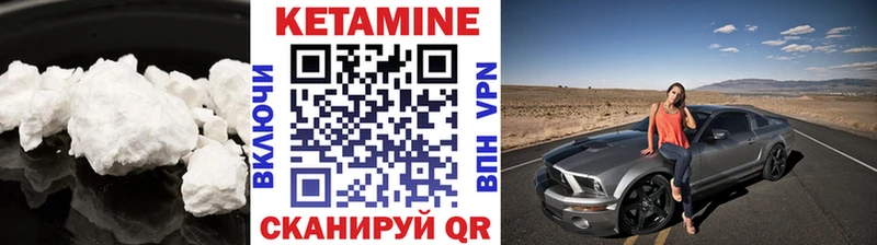 KRAKEN сайт  darknet состав  КЕТАМИН ketamine  Иркутск 