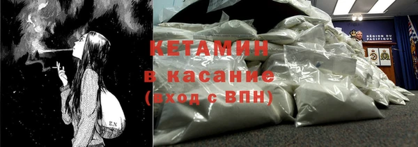 мефедрон Абинск