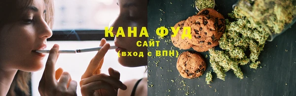 мефедрон Абинск