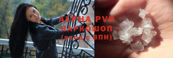 дмт Горно-Алтайск