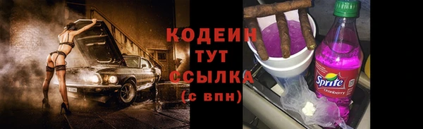 мефедрон Абинск