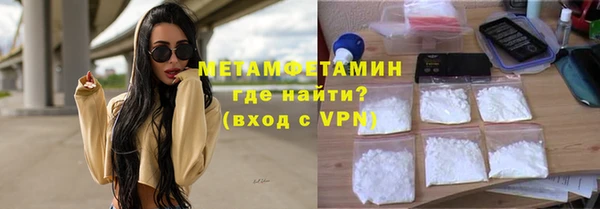 мефедрон Абинск