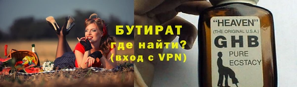 индика Абдулино