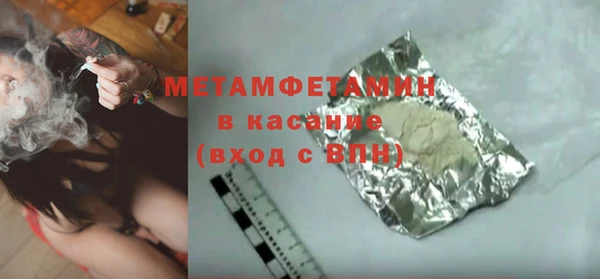 мефедрон Абинск