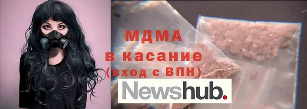 мефедрон Абинск