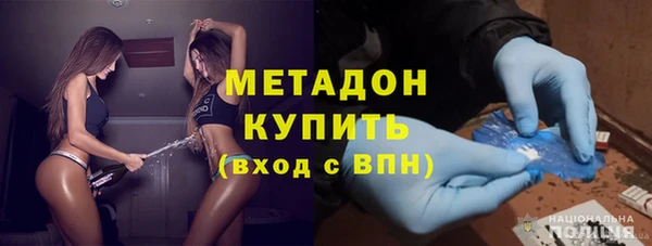 мефедрон Абинск