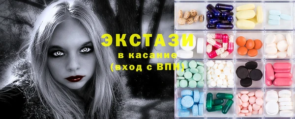mdma Абаза