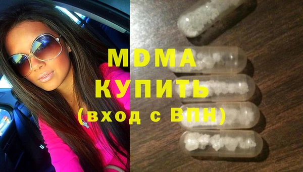 индика Абдулино