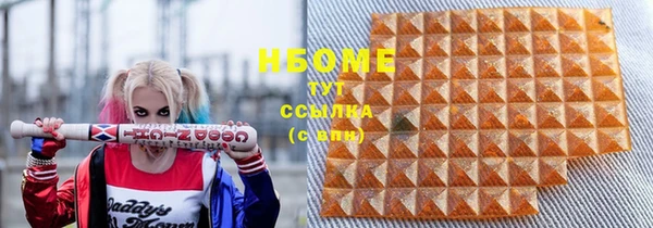 мефедрон Абинск