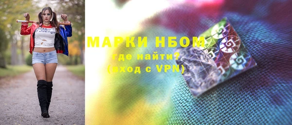 мефедрон Абинск