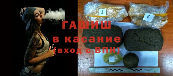 мефедрон Абинск
