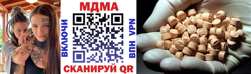 МДМА кристаллы  blacksprut ССЫЛКА  Иркутск 
