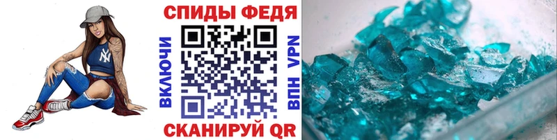 купить  цена  Иркутск  Метамфетамин кристалл 