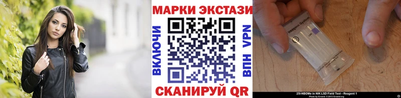 где купить наркоту Иркутск Марки NBOMe 1500мкг