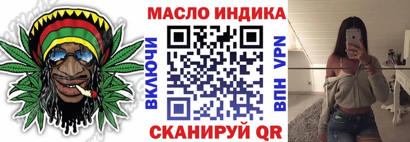 ТГК вейп с тгк Иркутск
