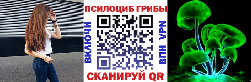 Галлюциногенные грибы ЛСД  Иркутск 