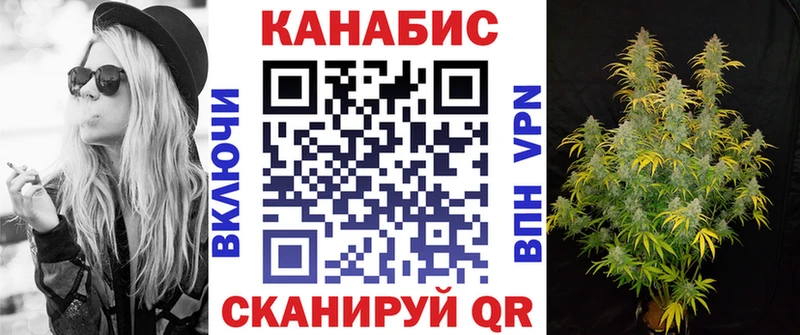 Каннабис гибрид Иркутск